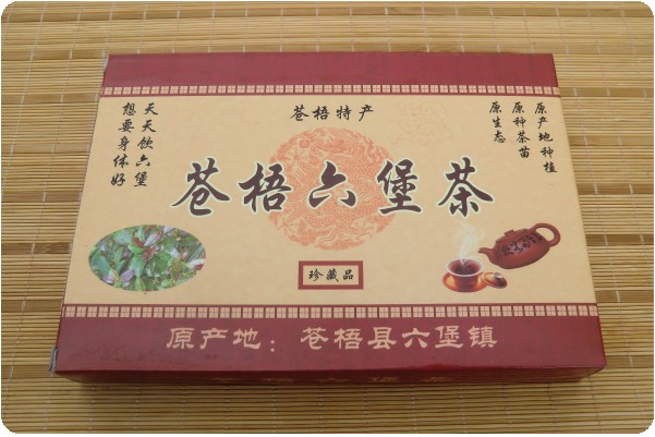 老茶婆-陳年老茶婆