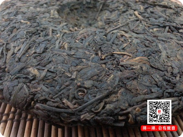 陳年普洱茶/陳年熟茶/96紫大益7572熟餅