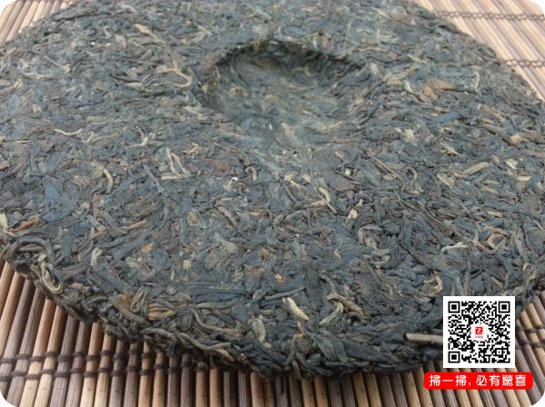 陳年普洱茶 陳年生茶 紫大益 97紫大益7542青饼