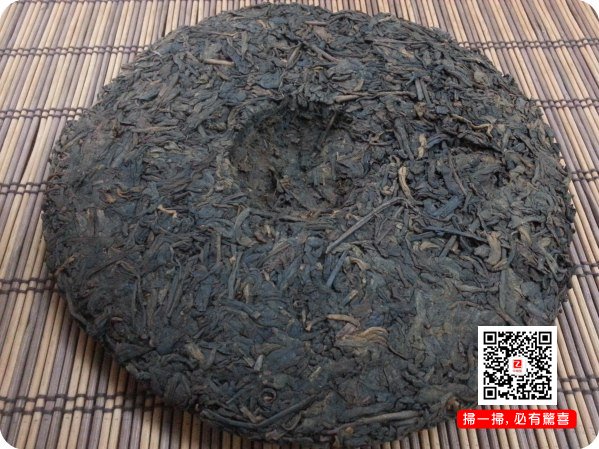 陳年普洱茶/陳年熟茶/96紫大益7572熟餅