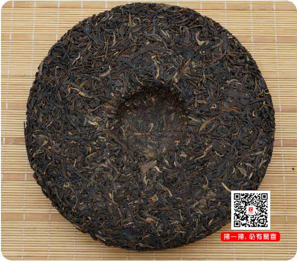 陈年普洱茶 陳年生茶 2005中茶普洱茶 7540青饼 357克