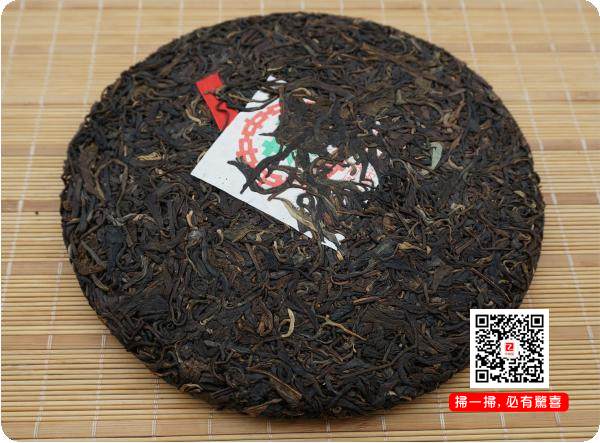 陈年普洱茶 陳年生茶 2005中茶普洱茶 7540青饼 357克