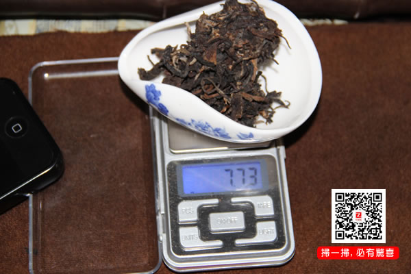 陈年普洱茶 陳年生茶 2005中茶普洱茶 7540青饼 357克