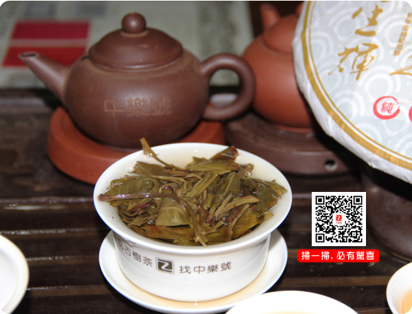 十二生肖紀念茶 2013蛇餅 金蛇生輝古樹茶 357克