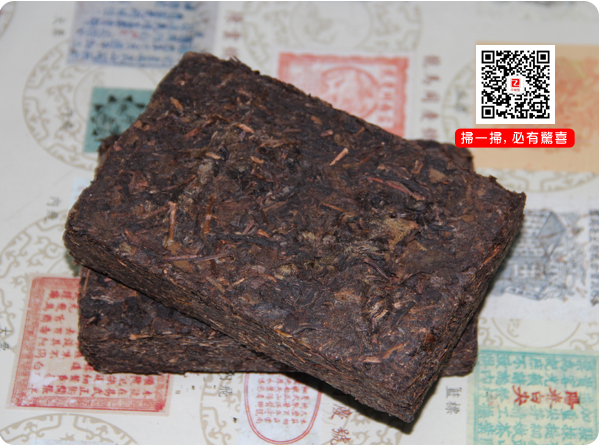 陳年普洱茶-陳年下關寶焰磚茶 2007年下關寶焰磚茶 250克