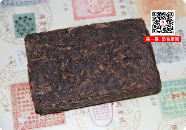 陳年普洱茶-陳年下關寶焰磚茶 2007年下關寶焰磚茶 250克