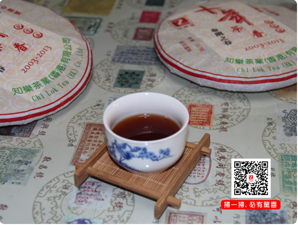 陳年熟茶 古樹熟茶 陳年普洱茶 布朗山普洱茶 2013布朗之春熟饼 100克