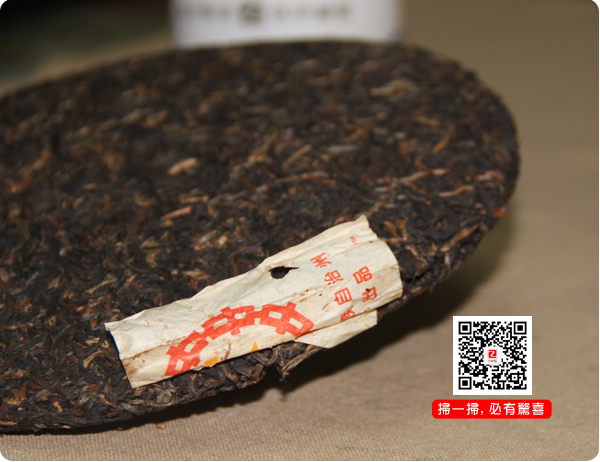 陈年普洱茶 2000年小黄印7542青饼 陈年7542青饼