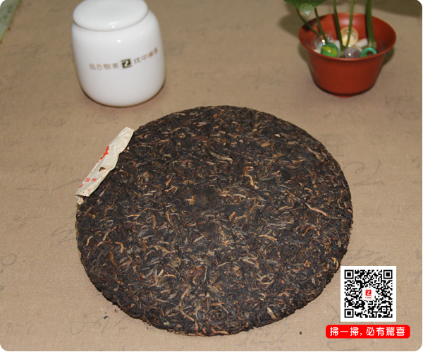 陈年普洱茶 2000年小黄印7542青饼 陈年7542青饼