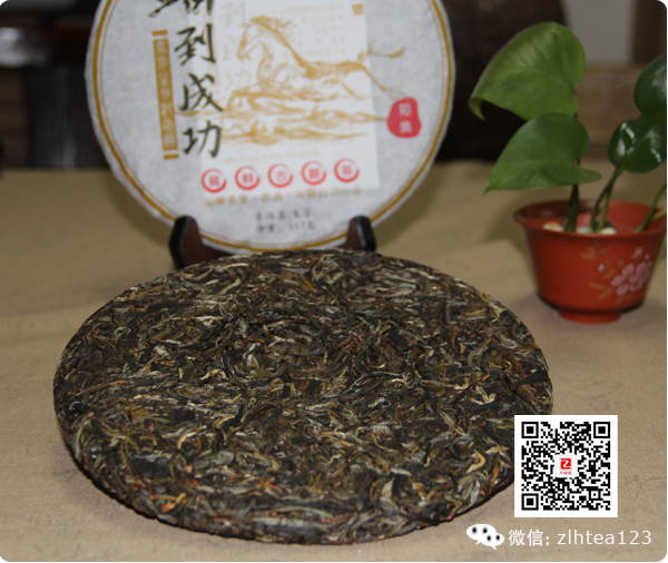 2014马饼-十二生肖纪念茶 马到成功古树茶 生茶 357克