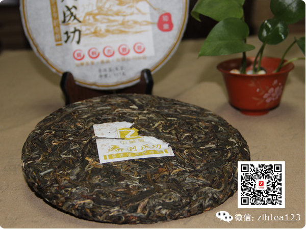 2014马饼-十二生肖纪念茶 马到成功古树茶 生茶 357克