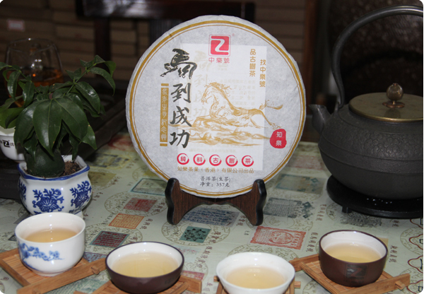 2014马饼-十二生肖纪念茶 马到成功古树茶 生茶 357克