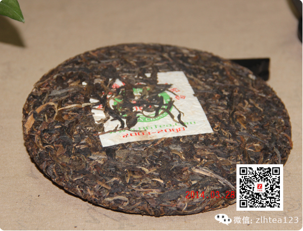 中华茶网5周年纪念饼 2008临沧古树茶