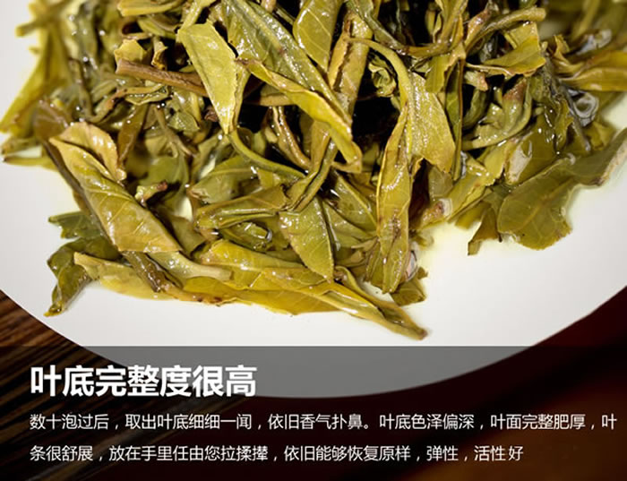 深山古树手工沱茶 中乐号勐宋古树沱茶