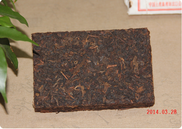 陳年熟茶 陳年普洱茶 7581普洱茶磚 2004陳年熟茶 250克