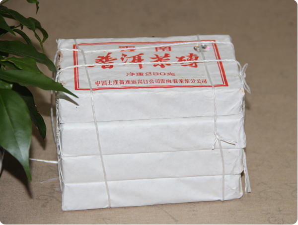 陳年熟茶 陳年普洱茶 7581普洱茶磚 2004陳年熟茶 250克