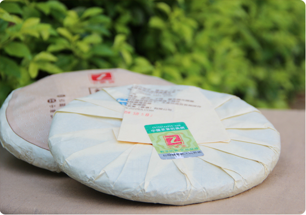 蛮砖 蛮砖普洱茶 2015中乐号蛮砖古树茶 六大古茶山 357克