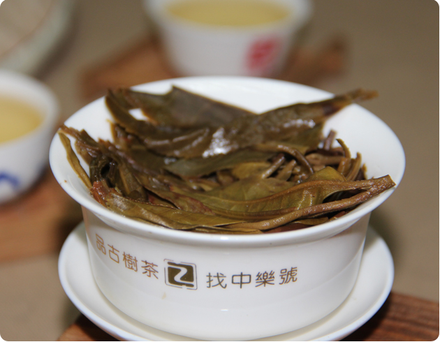 倚邦 倚邦普洱茶 2015中樂號倚邦古樹茶 六大古茶山 357克