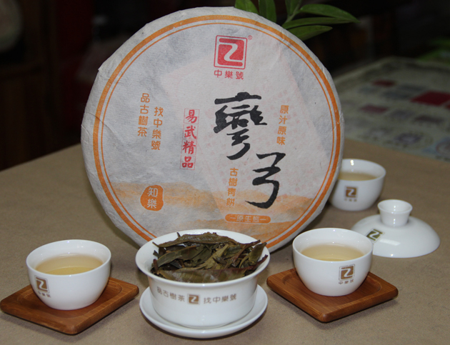 弯弓 易武弯弓普洱茶 2015中乐号弯弓古树茶