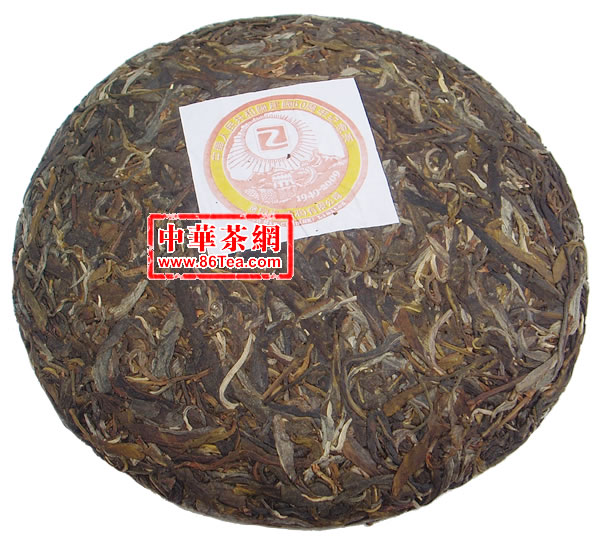 建国茶|60周年茶|纪念茶|中乐号普洱茶