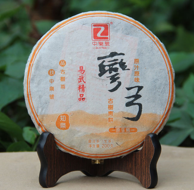 弯弓 易武弯弓 弯弓普洱茶 2015中乐号弯弓古树茶 200克 秋茶