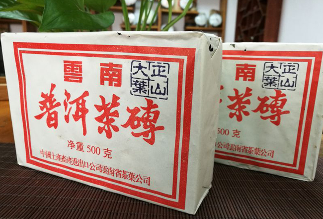 陈年普洱茶 陈年生茶 2001易武正山大叶普洱茶 500克