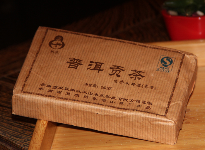 陳年普洱茶 陳年熟茶 2006古喬木普洱貢磚  250克