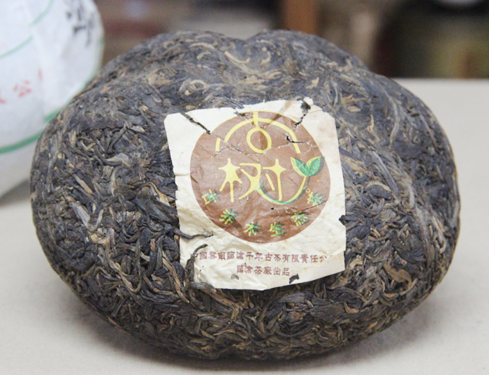 陈年普洱茶 金瓜贡茶 2006临毫金瓜贡茶 普洱古树生茶 1000克