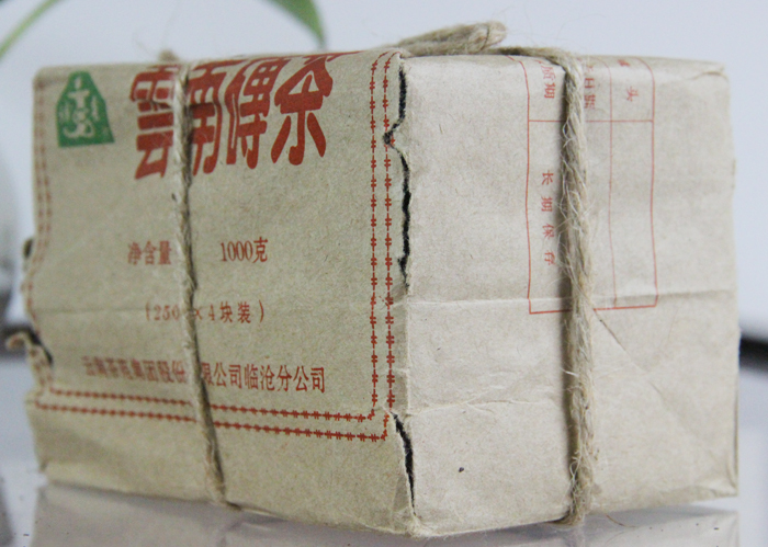 陈年普洱茶 2004健身茶砖 陈年生茶 250克