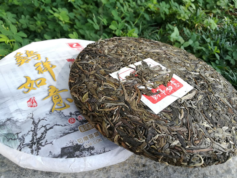 十二生肖普洱茶 2017鸡祥如意 十二生肖纪念茶 古树青饼