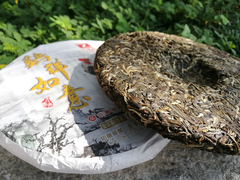 十二生肖普洱茶 2017鸡祥如意 十二生肖纪念茶 古树青饼