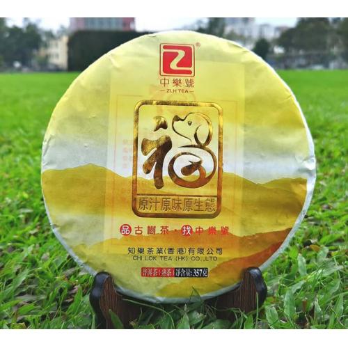 古樹熟茶 普洱熟茶 2018福饼普洱熟茶 357克 