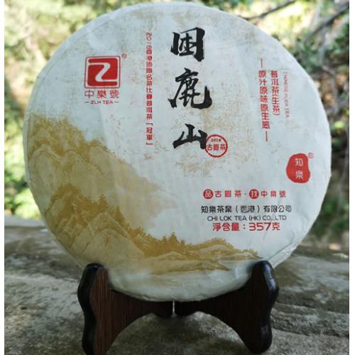 困鹿山普洱茶 2018困鹿山古樹茶 香港冠軍普洱茶 357克