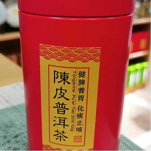 陳皮普洱茶 新會陳皮普洱茶 2016陳皮普洱散茶 100克