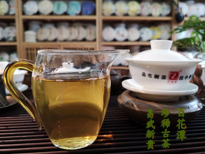 2020百花潭普洱茶 百花潭古樹茶 珍稀古茶 357克