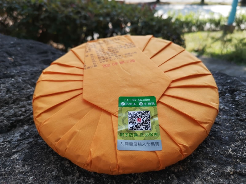 2020冷水河古樹茶 近乎完美的普洱茶 357克 生茶 秋