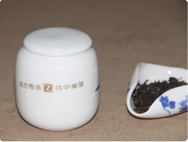 陳年生茶 陳年普洱茶 1996陳年下關春尖散茶 普洱生茶 50克