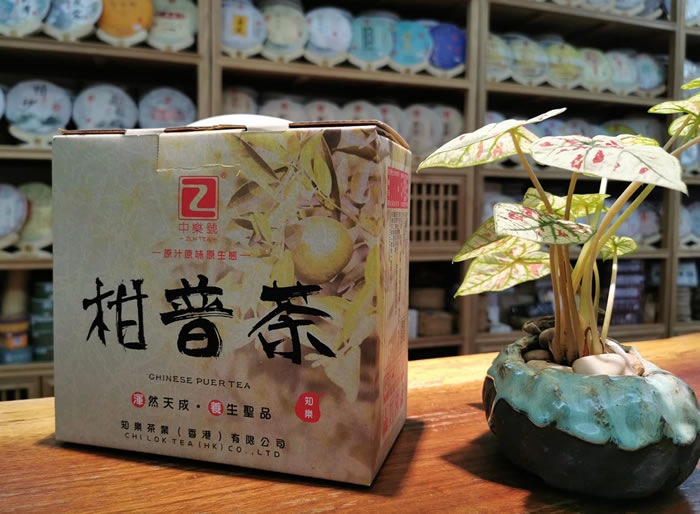 柑普茶 陳皮普洱茶 2017新會柑普茶 陳年普洱茶 700克