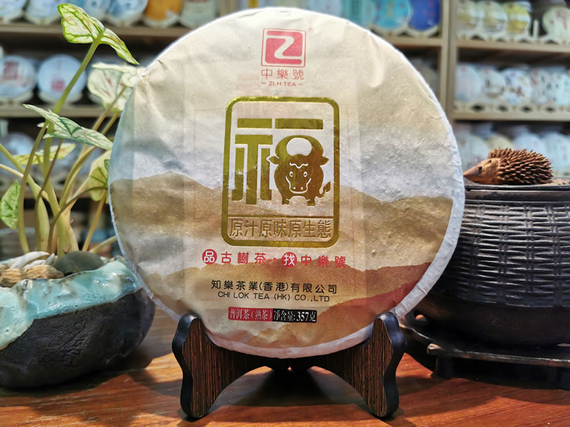 熟茶 古樹熟茶 2021福餅普洱茶 357克