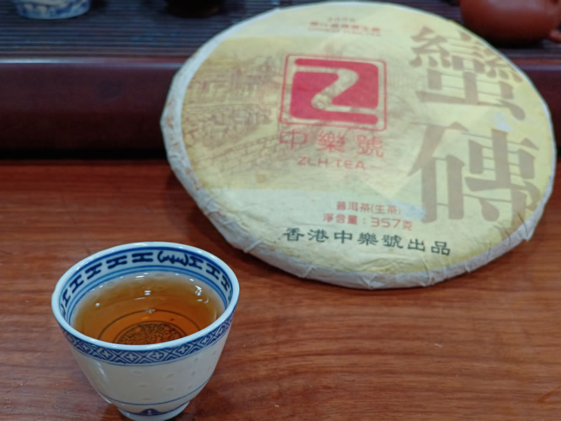 陳年普洱茶 蠻磚 蠻磚普洱茶 2006蠻磚古樹茶