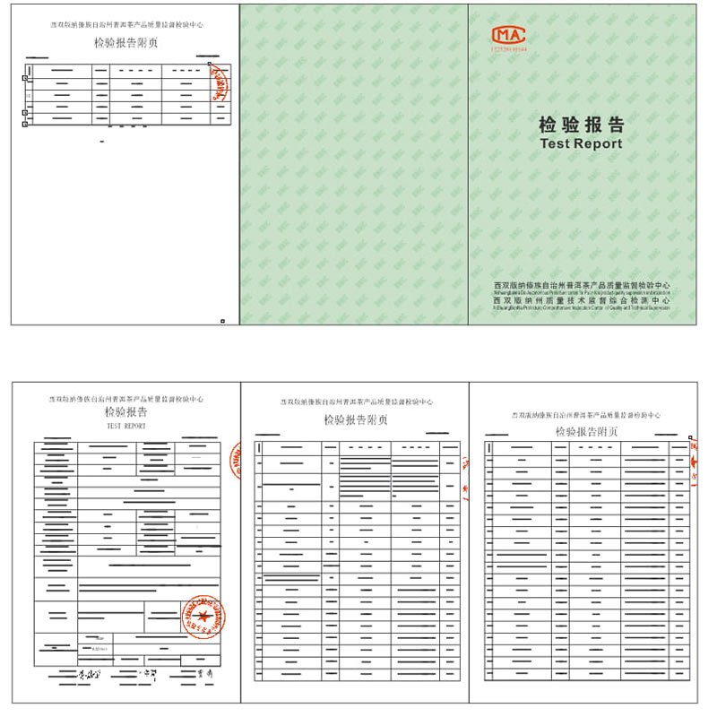 野生茶 2020易武野生茶 易武普洱茶 易武古樹茶 357克