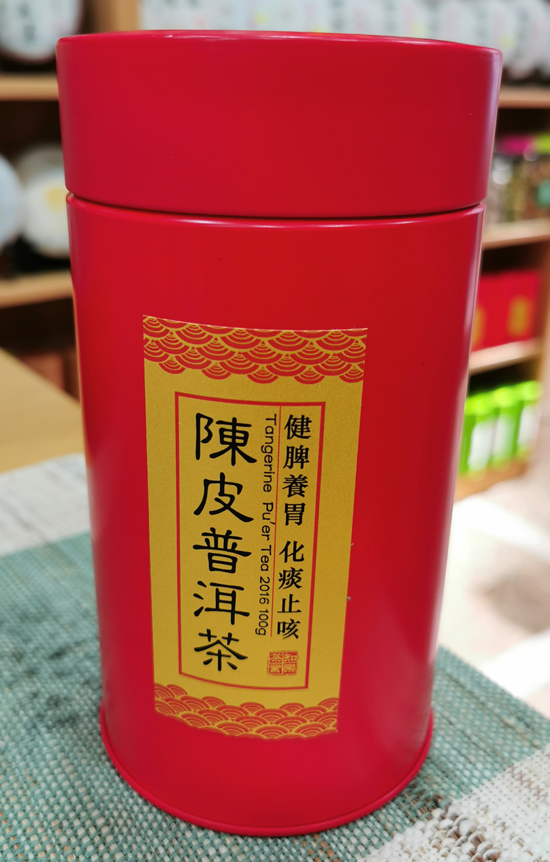 陳皮普洱茶 新會陳皮普洱茶 2016陳皮普洱散茶 100克 