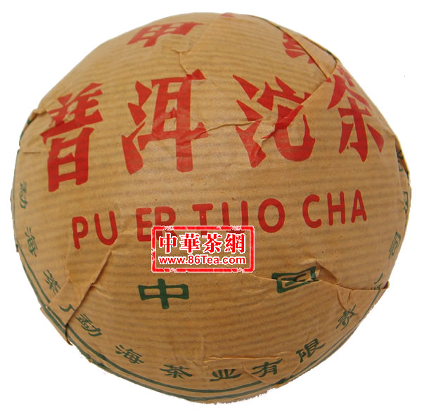 陈年普洱茶-勐海大益甲级沱茶