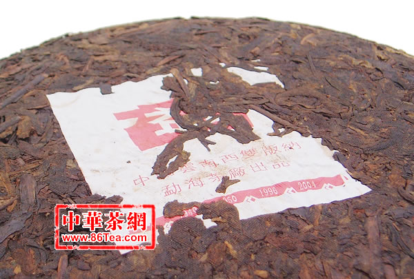 陳年普洱茶 陳年熟茶 -2005大益8592A普洱茶