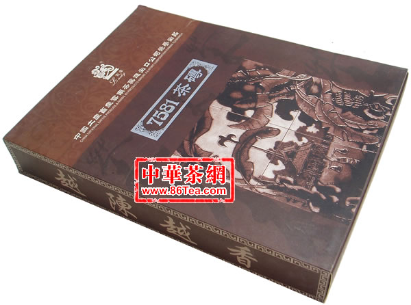 陈年熟茶 陈年普洱茶-7581普洱茶砖