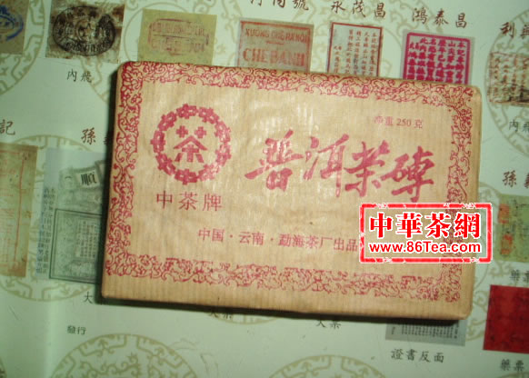 陳年普洱茶 陳年熟茶-雲南普洱老茶磚