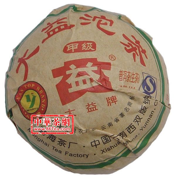 大益普洱茶 陳年大益普洱茶 901大益甲级沱茶 100克
