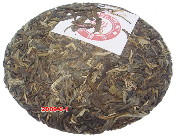 老班章 老班章普洱茶 老班章古樹茶 春茶 200克