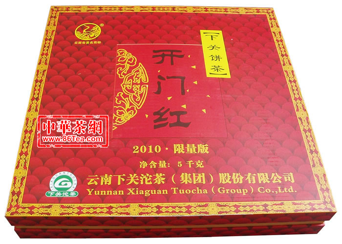 下關開門紅 开门红下关饼茶 5000克