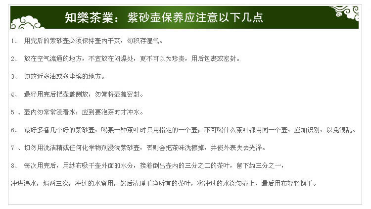 紫砂壺 老紫砂壺-水平紫砂壺 紫砂一廠 130cc